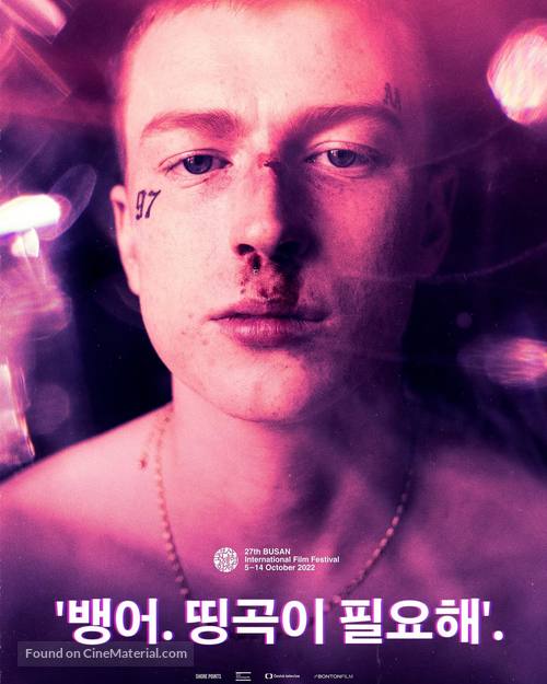 Banger. - South Korean Movie Poster