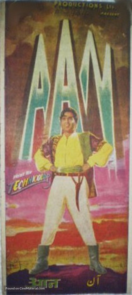 Aan - Indian Movie Poster