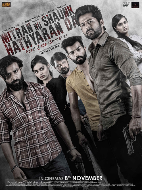 Mitran Nu Shaunk Hathyaran Da - Indian Movie Poster