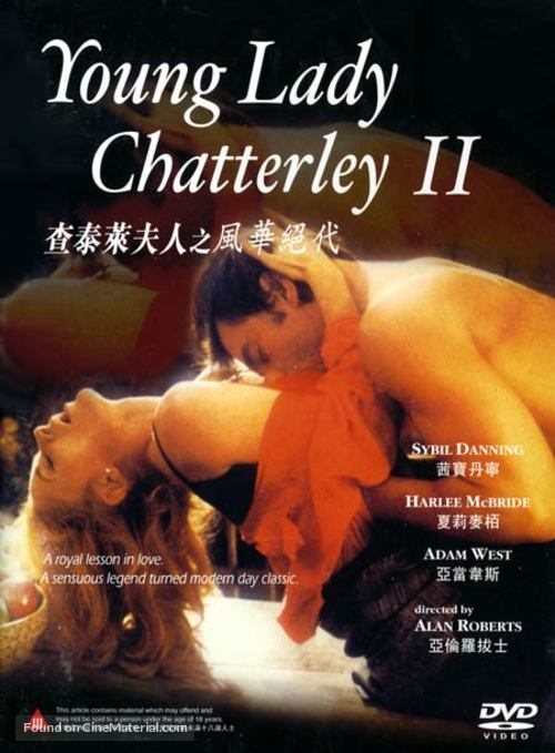Young Lady Chatterley II - Hong Kong DVD movie cover