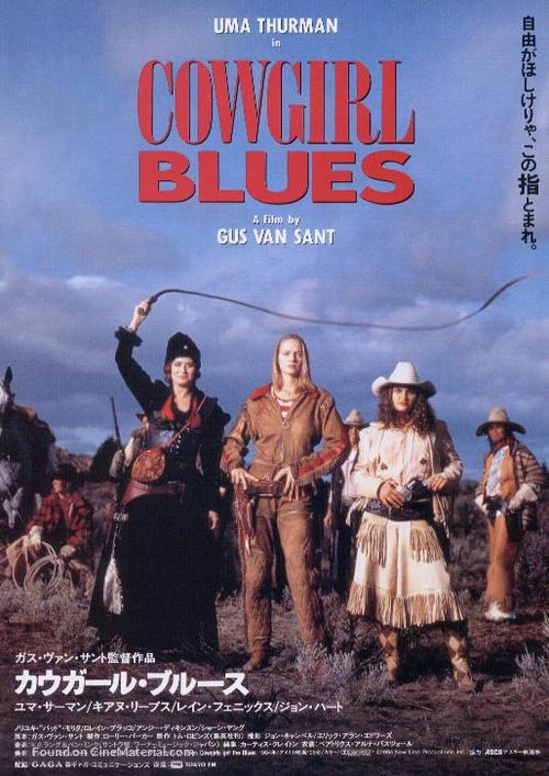 Even Cowgirls Get the Blues - Japanese Movie Poster