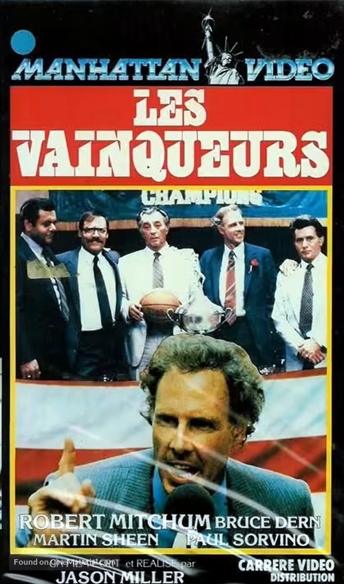 That Championship Season - French VHS movie cover