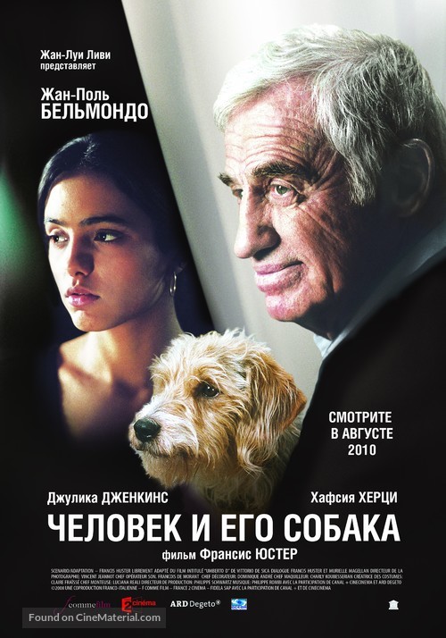 Un homme et son chien - Russian Movie Poster