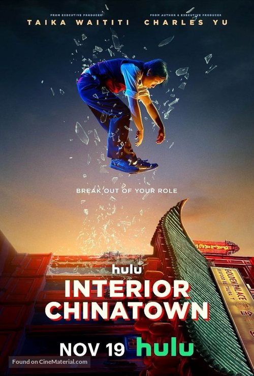 &quot;Interior Chinatown&quot; - Movie Poster