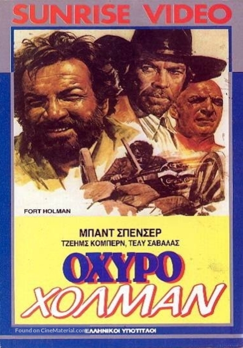 Una ragione per vivere e una per morire - Greek DVD movie cover