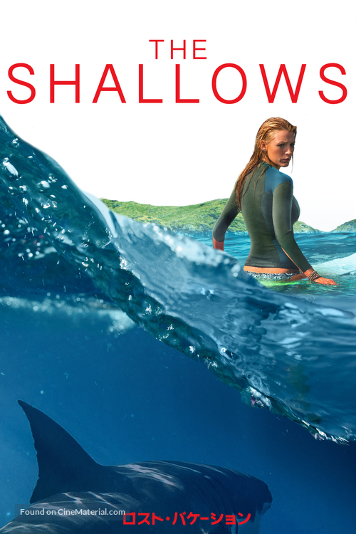 The Shallows - Japanese Movie Cover