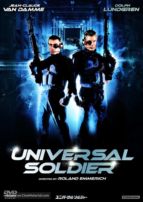 Universal Soldier - Japanese Movie Cover