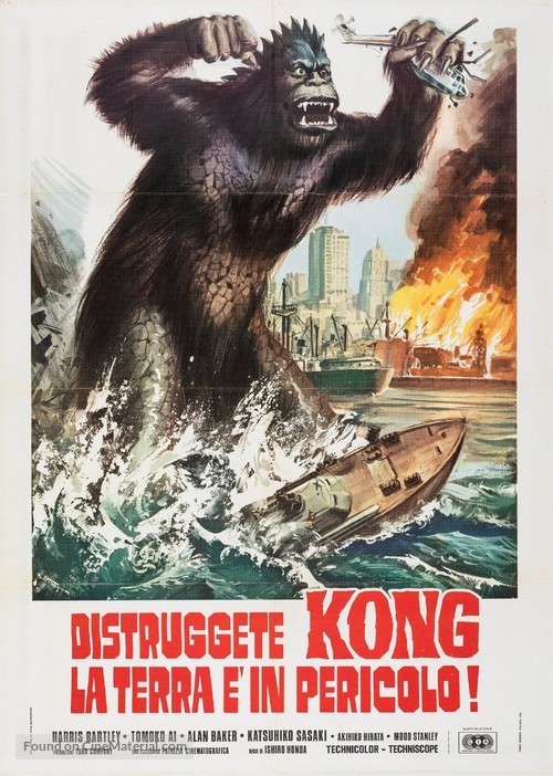 Mekagojira no gyakushu - Italian Movie Poster