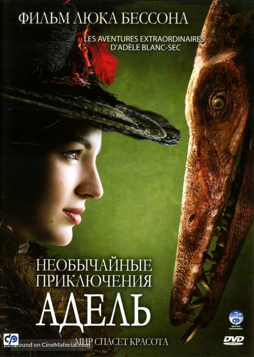 Les aventures extraordinaires d&#039;Ad&egrave;le Blanc-Sec - Russian Movie Cover