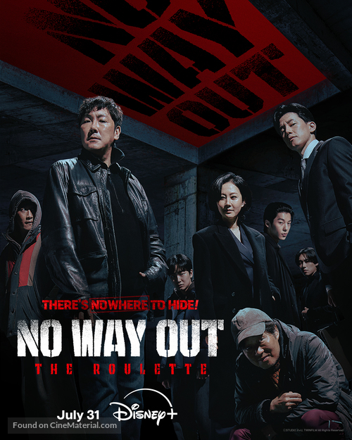 &quot;No Way Out: The Roulette&quot; - Movie Poster