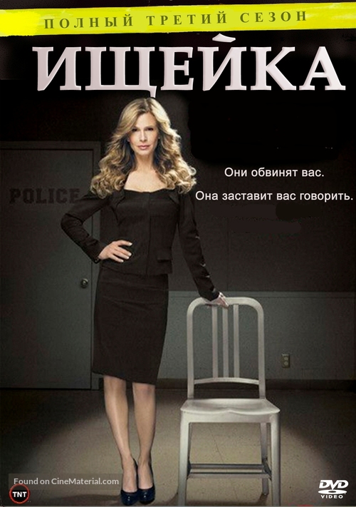 &quot;The Closer&quot; - Russian DVD movie cover
