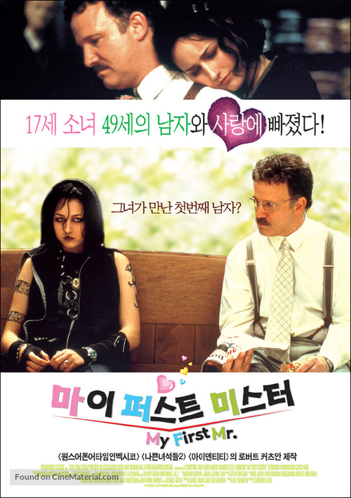 My First Mister - South Korean Movie Poster