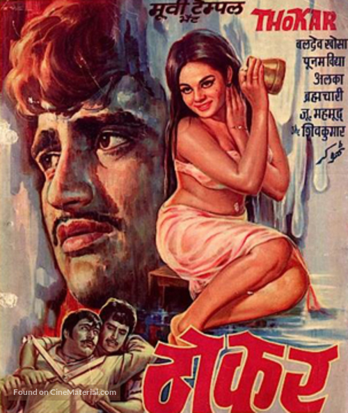 Thokar - Indian Movie Poster