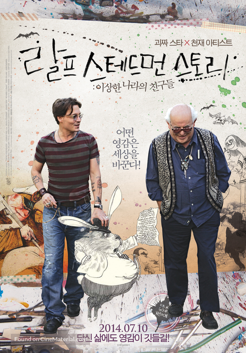 For No Good Reason - South Korean Movie Poster