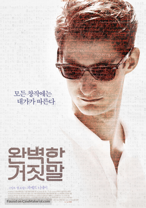 Un homme id&eacute;al - South Korean Movie Poster