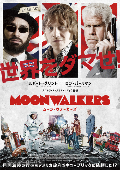 Moonwalkers - Japanese Movie Poster