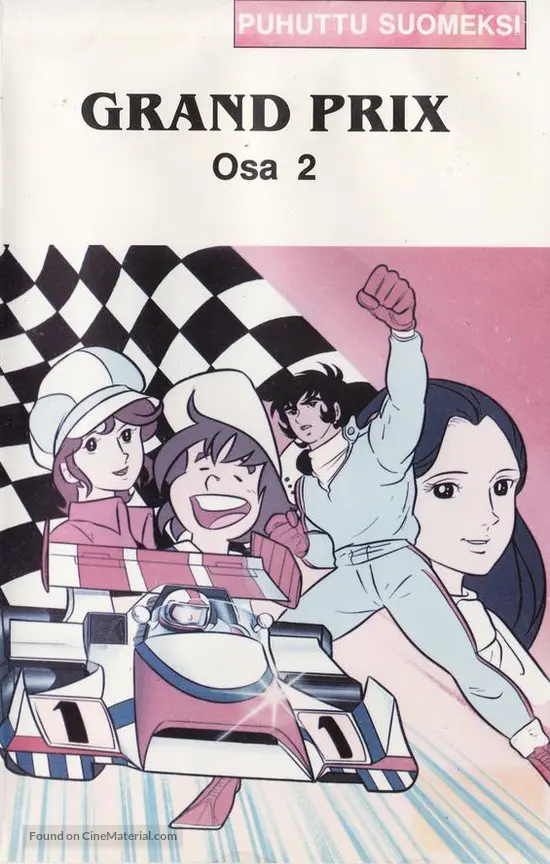 Get Arrow Emblem Grand Prix No Taka 1978 Finnish Vhs Movie Cover For iPhone Free Wallpaper Arrow Emblem Grand Prix No Taka 1978 Finnish Vhs Movie Cover Desktop Wallpaper Free