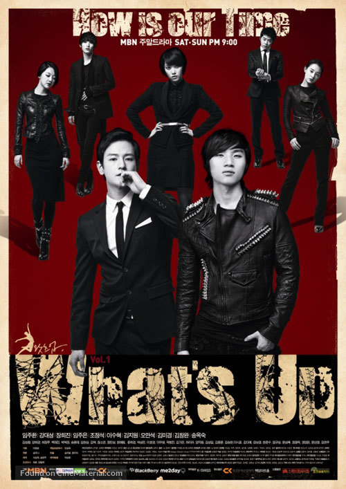 &quot;What&#039;s Up?&quot; - South Korean Movie Poster