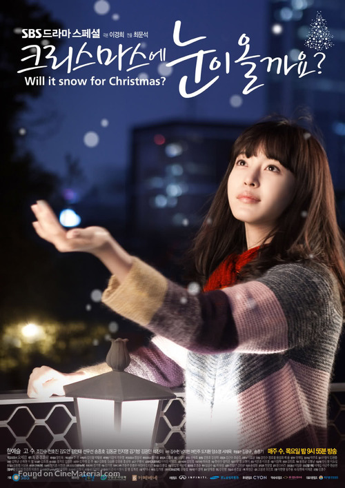 &quot;Will It Snow at Christmas?&quot; - South Korean Movie Poster