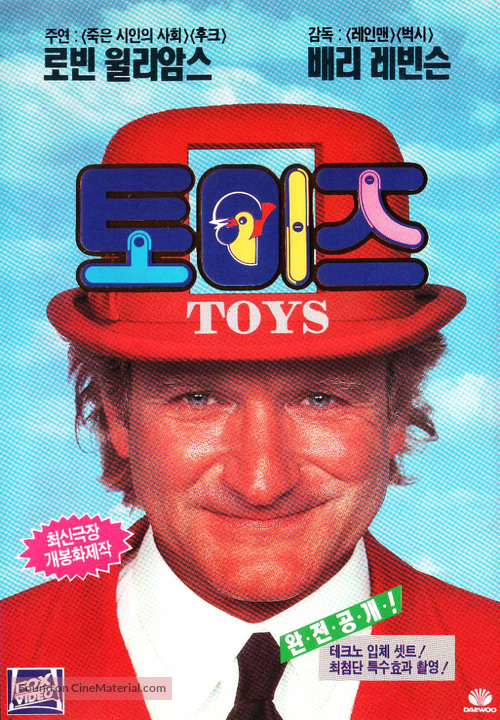 Toys - South Korean VHS movie cover