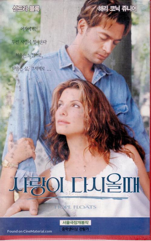 Hope Floats - South Korean VHS movie cover