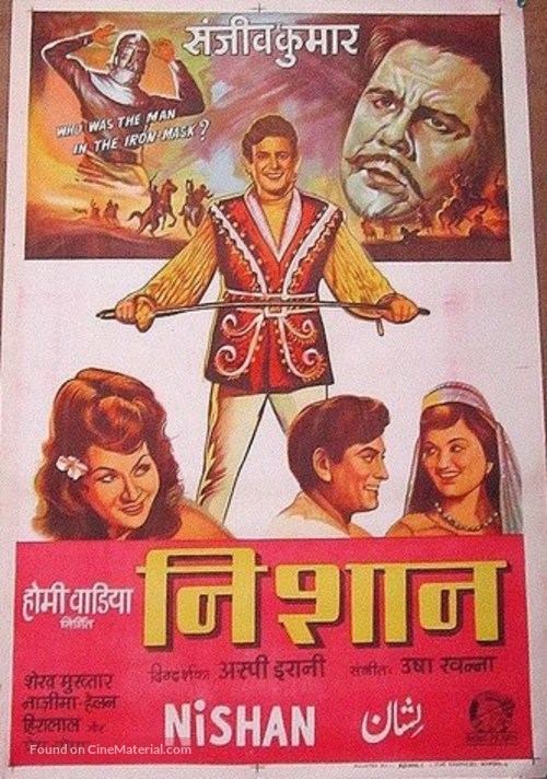 Nishan - Indian Movie Poster