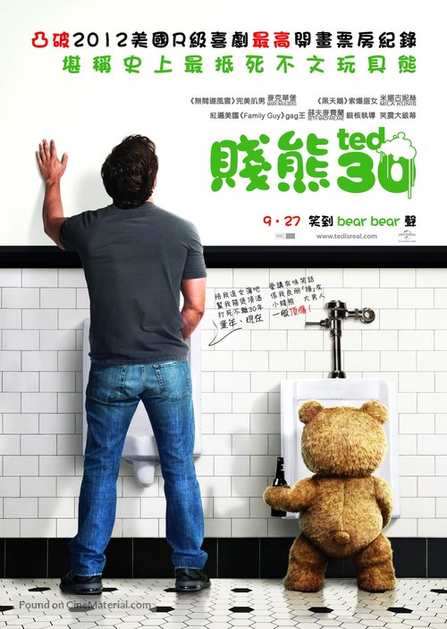 Ted - Hong Kong Movie Poster