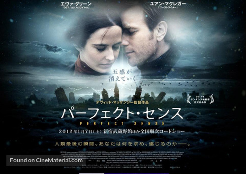 Perfect Sense - Japanese Movie Poster