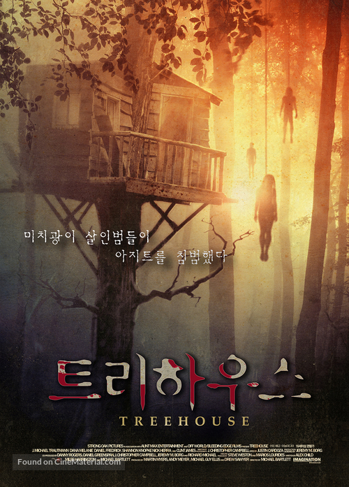 Treehouse - South Korean Movie Poster