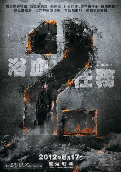 The Expendables 2 - Taiwanese Movie Poster