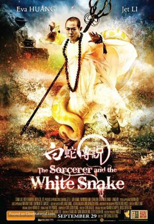 The Sorcerer and the White Snake - Australian Movie Poster