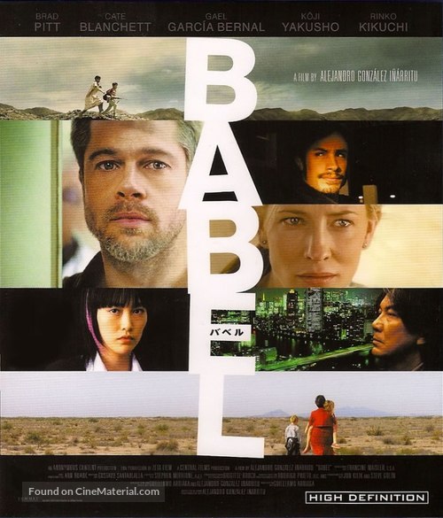 Babel - Japanese Movie Cover