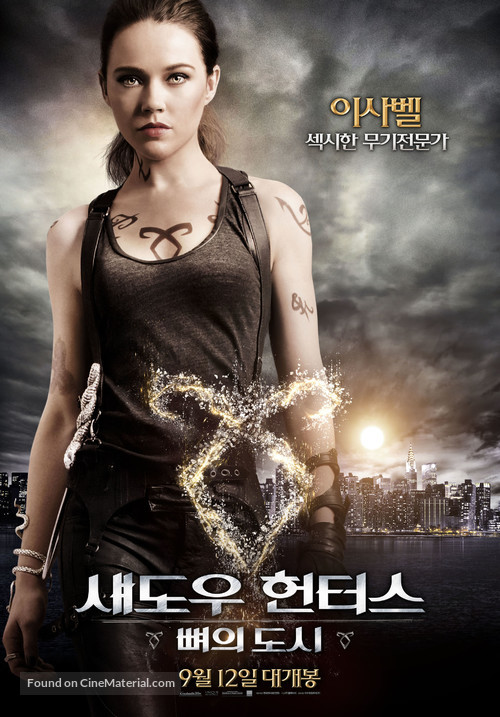 The Mortal Instruments: City of Bones - South Korean Movie Poster