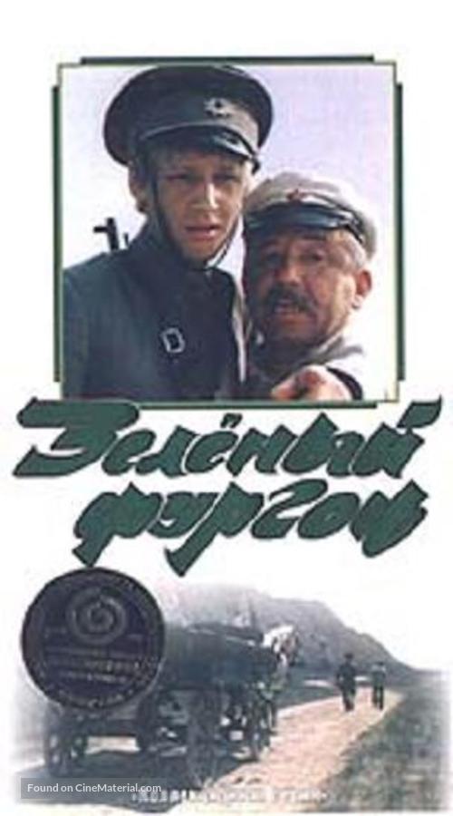 Zelyonyy furgon - Russian Movie Cover