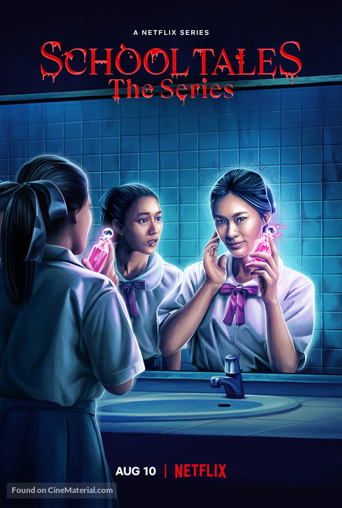 School Tales the Series - Movie Poster