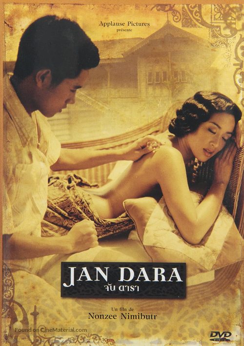 Jan Dara - Thai Movie Cover