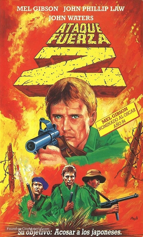 Attack Force Z - Spanish VHS movie cover