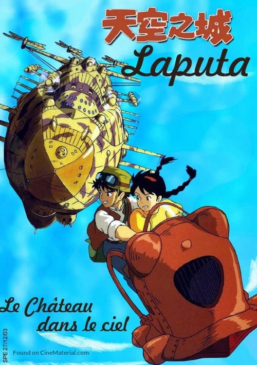 Tenk&ucirc; no shiro Rapyuta - French DVD movie cover