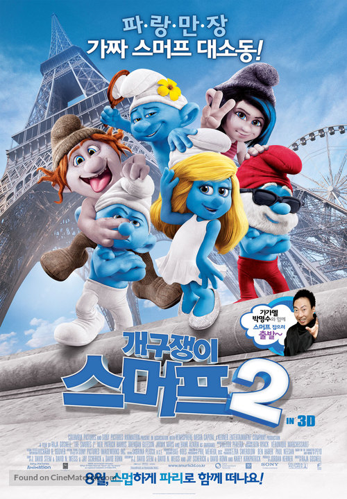 The Smurfs 2 - South Korean Movie Poster