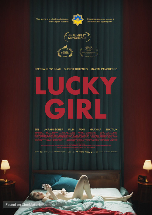 Lucky Girl - German Movie Poster