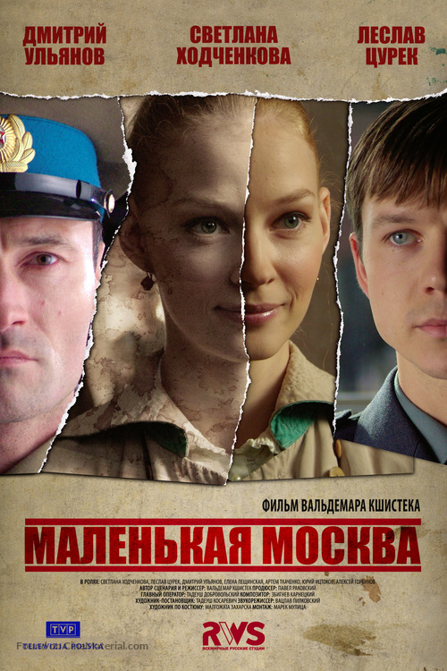 Mala Moskwa - Russian Movie Poster
