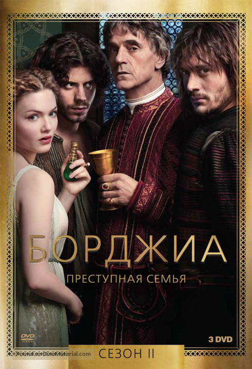 &quot;The Borgias&quot; - Russian DVD movie cover