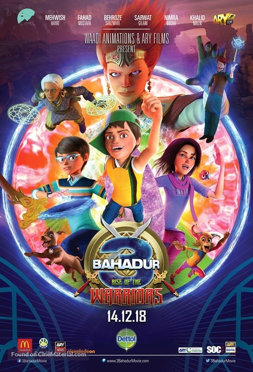 3 Bahadur: Rise of the Warriors - Pakistani Movie Poster