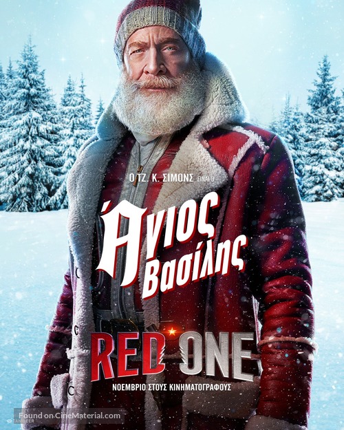 Red One - Greek Movie Poster