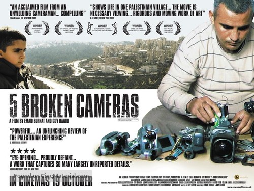 Five Broken Cameras - British Movie Poster