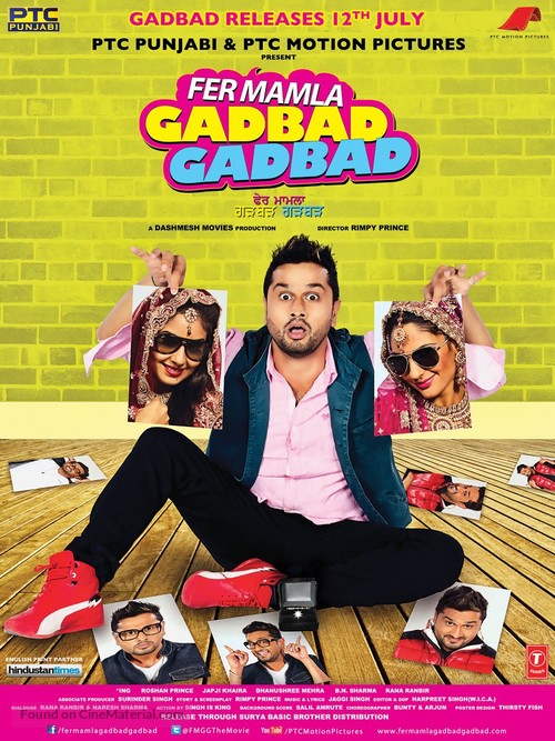 Fer Mamla Gadbad Gadbad - Indian Movie Poster