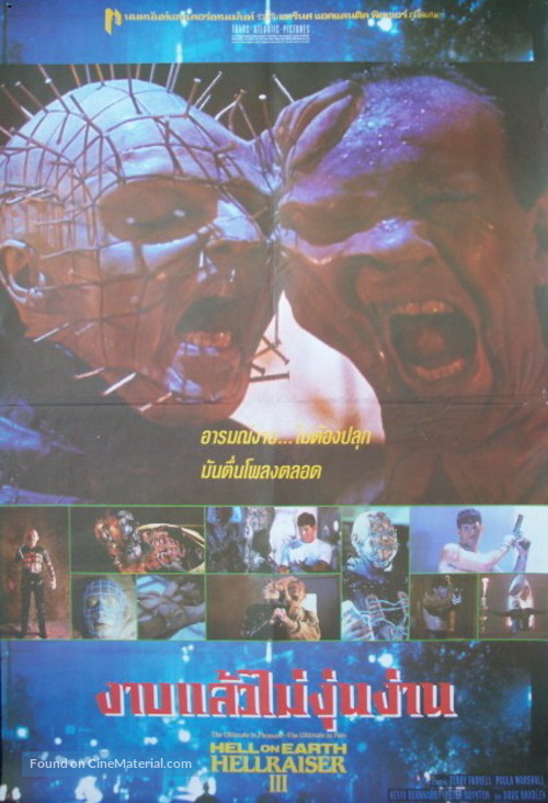 Hellraiser III: Hell on Earth - Thai DVD movie cover
