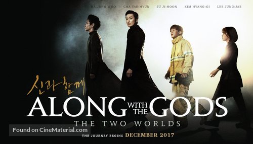 Along with the Gods - Thai Movie Poster
