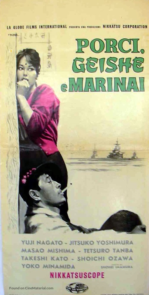 Buta to gunkan - Italian Movie Poster