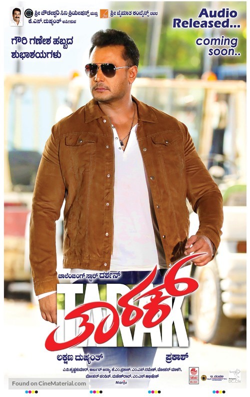 Tarak - Indian Movie Poster